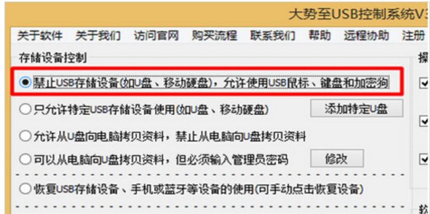 为什么我手机的数据线插在电脑上不能用了。