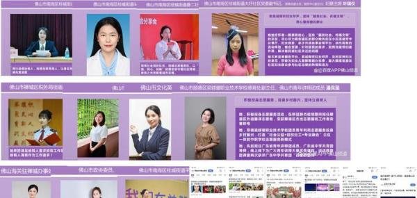 百度营销微光女神节:你我正闪耀着最璀璨的光!