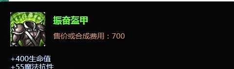 S5哨兵之殇上单出装