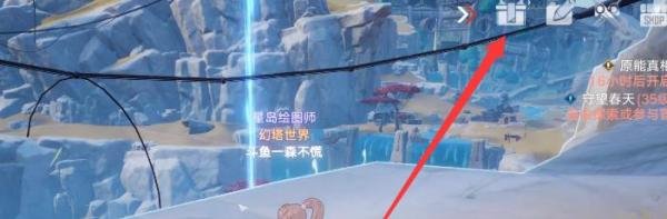 幻塔兑换码怎么输入