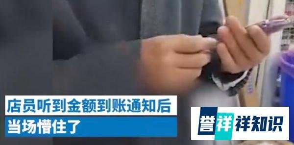 渔具店来了“扶贫汉”35元渔具豪横付出13万