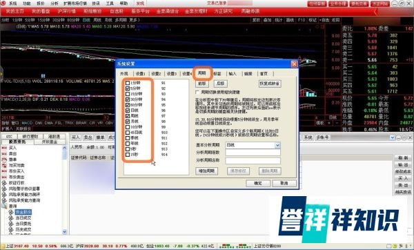 方正泉友通怎样使用,泉友通使用介绍
