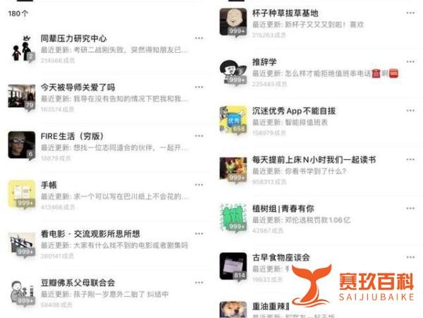 APP下架、监管进驻,豆瓣终撞南墙