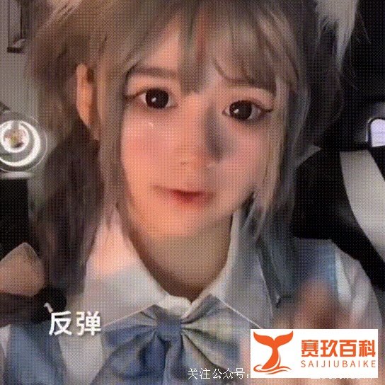 安妮有小die表情包丨怎么看待安妮嫩die火起来