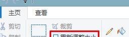 贴吧头像如何修改成高清大图
