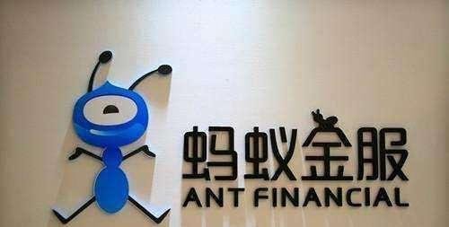 蚂蚁金服为什么会暂缓上市？