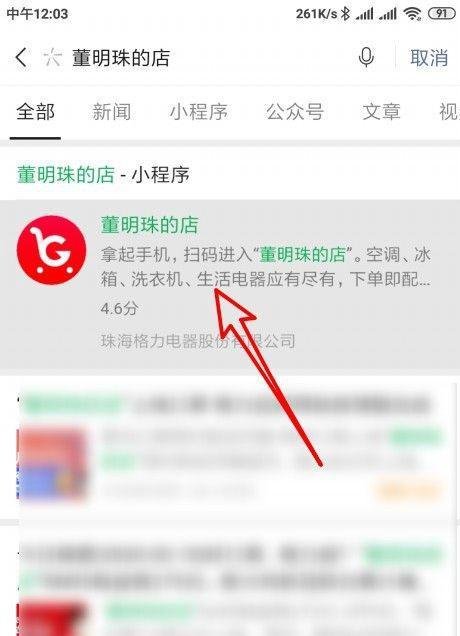 格力口罩哪里买,格力口罩怎么购买