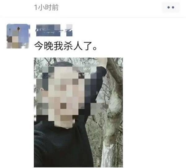 男子疑女友出轨！将其当街杀死，事后发朋友圈坚称：杀了她，不后悔