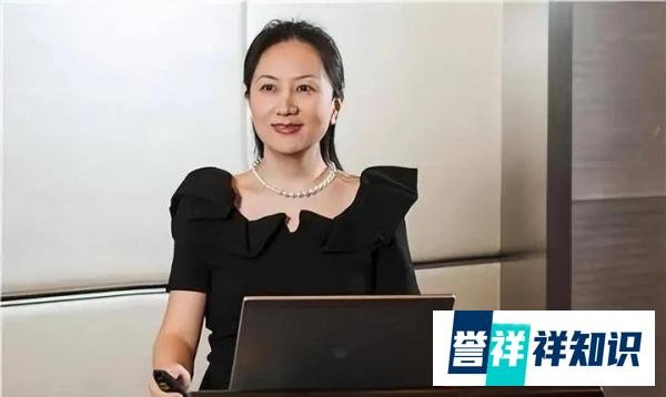 祸害孟晚舟的幕后黑手汇丰银行