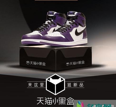 天猫小黑盒什么意思是正品吗？天猫和淘宝哪个好