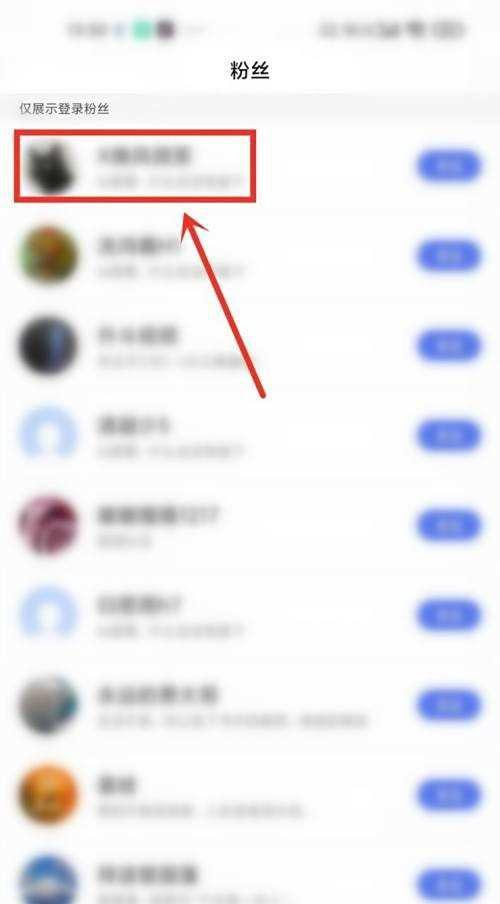 百度怎么才能移除自己的粉丝