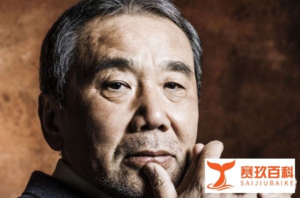 春上村树简介