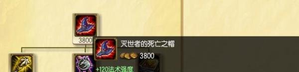 英雄联盟不祥之刃装备推荐