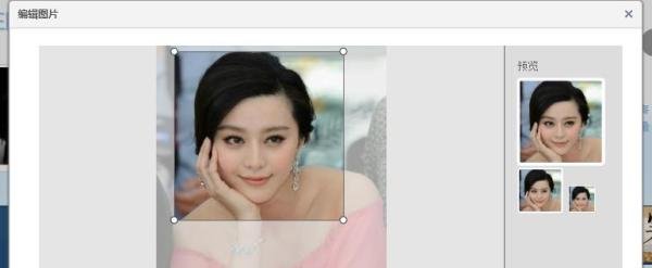 如何修改QQ头像和QQ空间的头像?