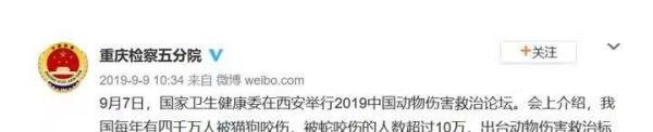 湖北一女子跳楼去世，曾与「遛狗不牵绳」业主发生纷争