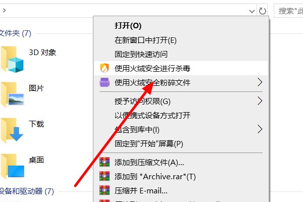 内存卡中的文件夹全部变成了UUUUUUUU.uuu病毒了，如何杀毒。