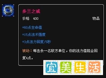 亡灵勇士出装