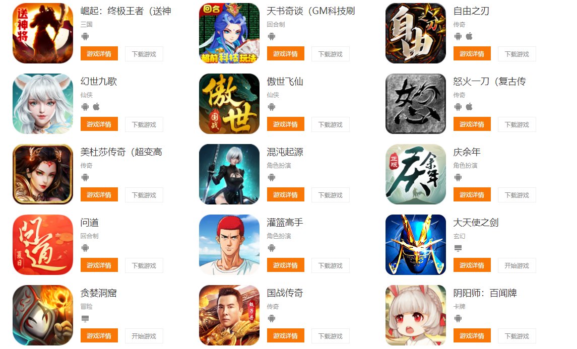 风林手游平台需要充VIP会员吗?