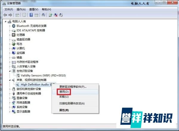 任务栏小喇叭图标不见了