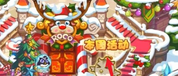 洛克王国木条怎么获得