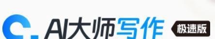 文献管理软件——NoteFirst，如何使用？