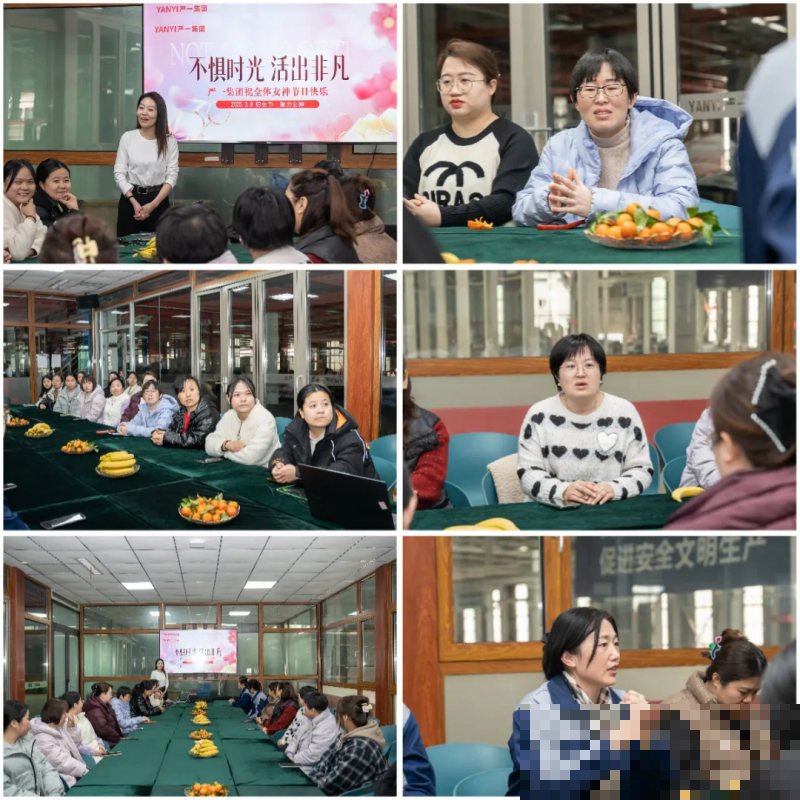 女员工的付出9hd中字