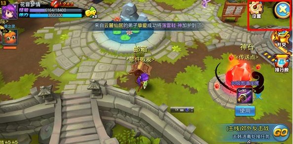 天下HD礼包怎么兑换