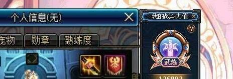 DNF十大虚分装备,武炼很难吗?