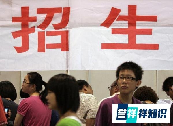 报考前一定要多加辨别:这5所大学停止招生