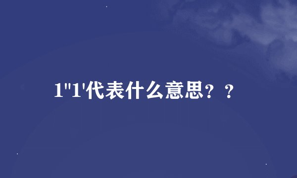 1
