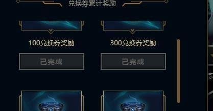 怎么样在英雄联盟里免费获得更多皮肤!