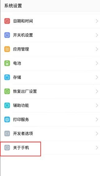 乐2pro怎么调cpu高性能模式