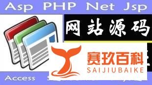 如何建免费网站