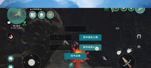 创造与魔法彼岸花怎么摘