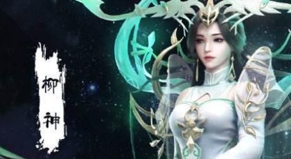 柳神和小塔到底谁更厉害？