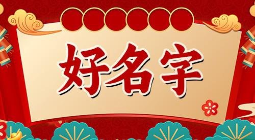 开茶楼取什么名字蕞好