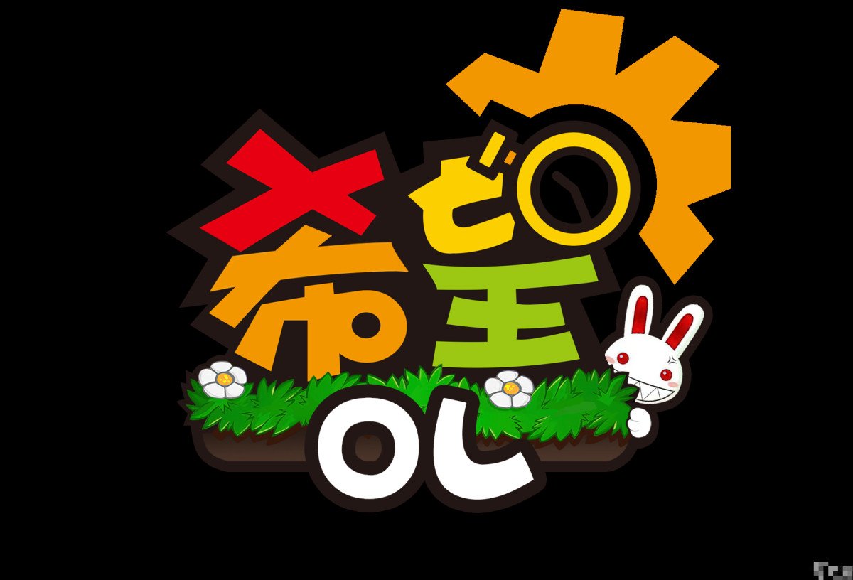 希望ol315年任务