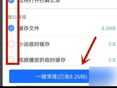 手机qq浏览器打不开链接了,怎么办?
