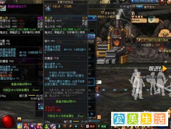 DNF狂战换装武器大全