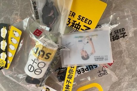 超级种子是哪个公司的