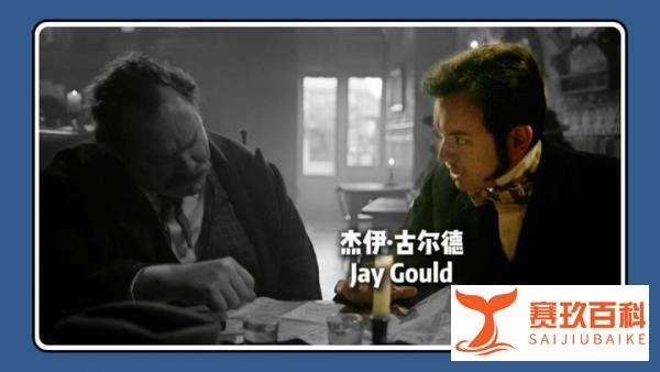 50年败光200亿美子!这个美国首富家族,把作死玩成了行为艺术
