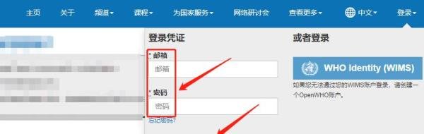 联合国世界卫生组织证书怎么考