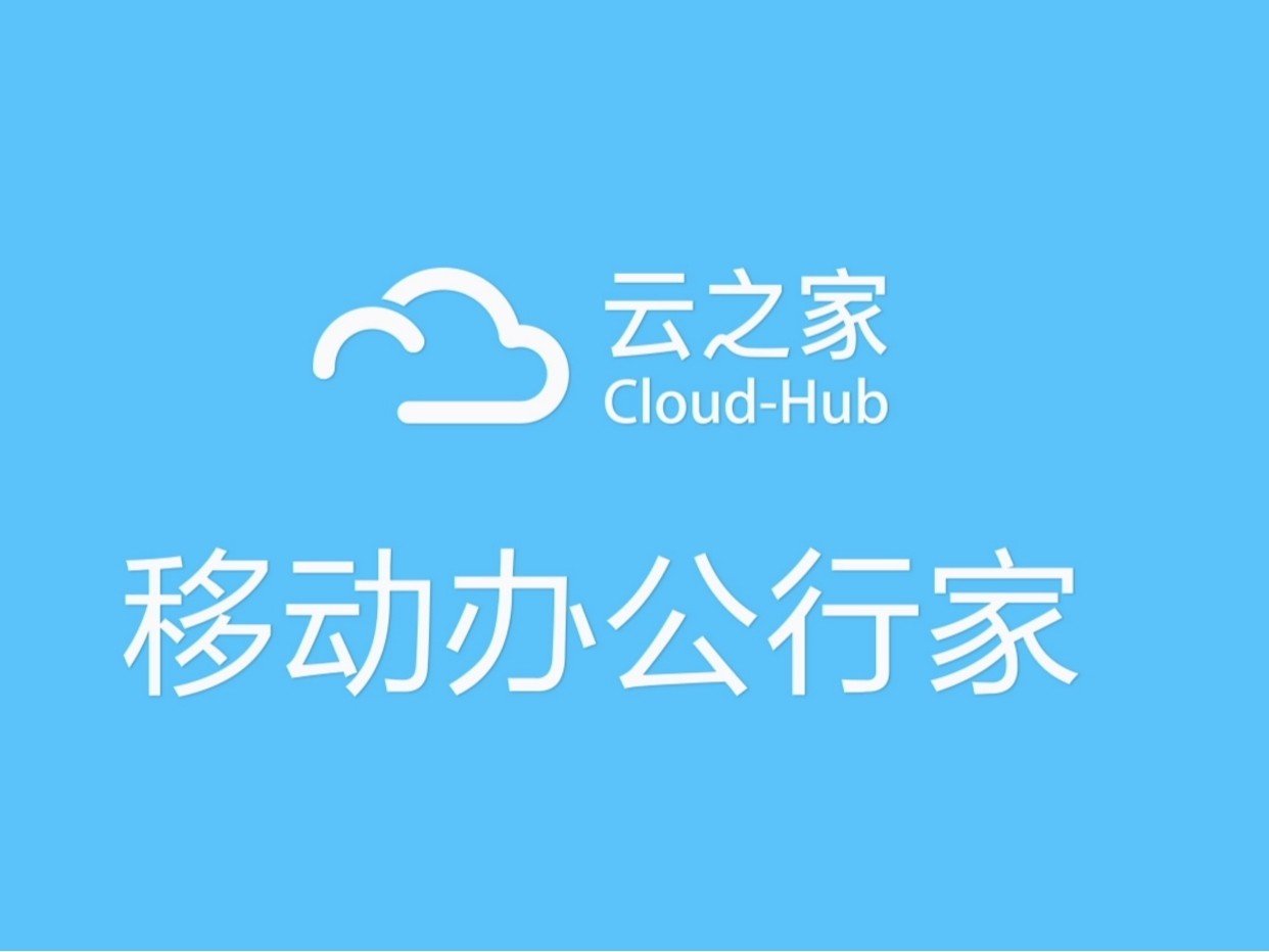 oa系统哪个品牌好