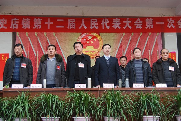 小史店的辖区