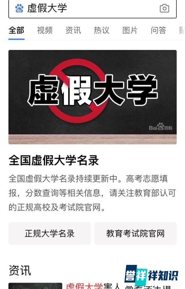 全国31个省市区将在百度上线高考查分、志愿填报、录取结果查询等服务