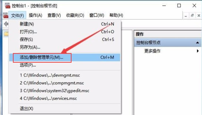怎么在计算机管理中添加用户组？