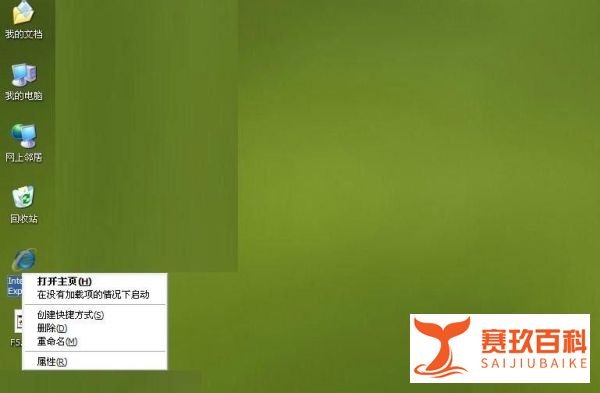 删除浏览器历史记录的方法