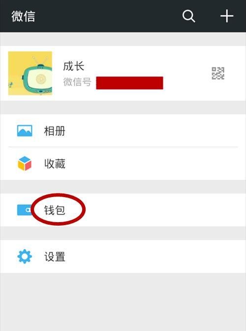 用手机怎么充q币？q币充值