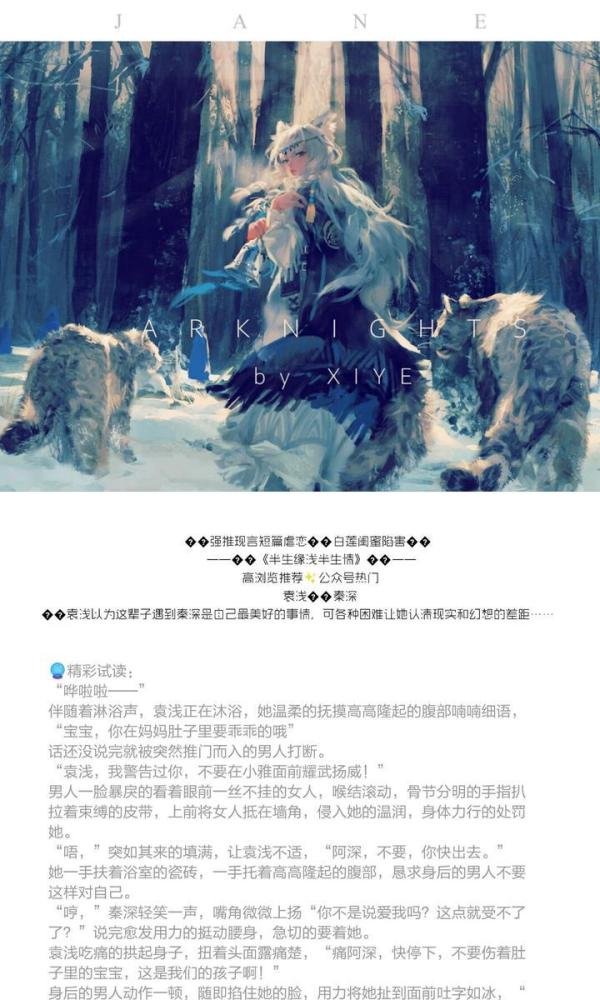 ??超??短虐推荐