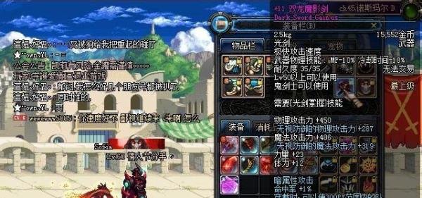 DNF光剑大全（剑魂）